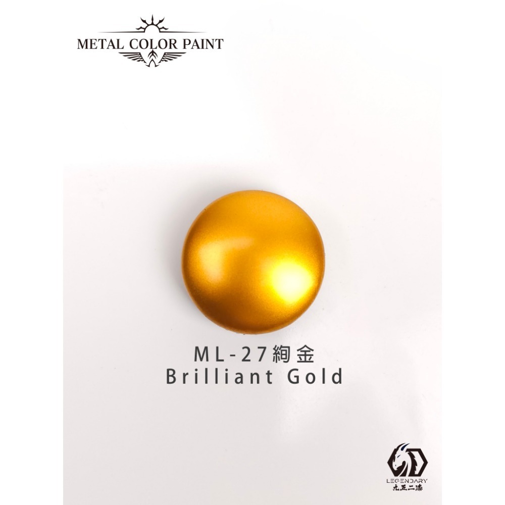 九五二漆 水性筆塗金屬色 基礎色 膚色 保護漆-規格圖1