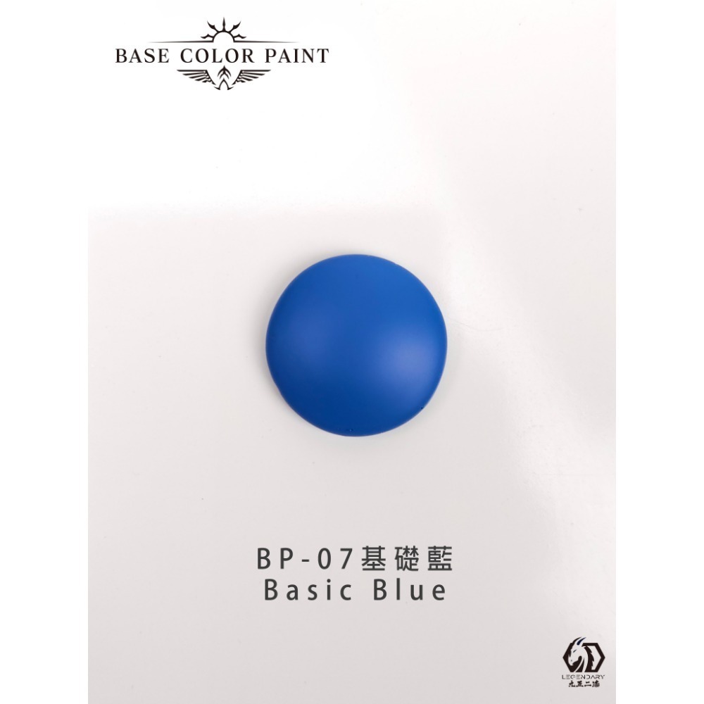 九五二漆 水性筆塗金屬色 基礎色 膚色 保護漆-規格圖1