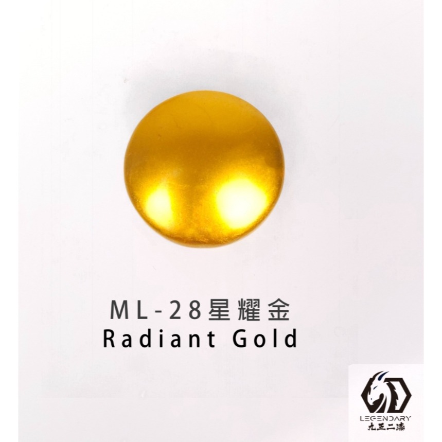 ML-28 星耀金