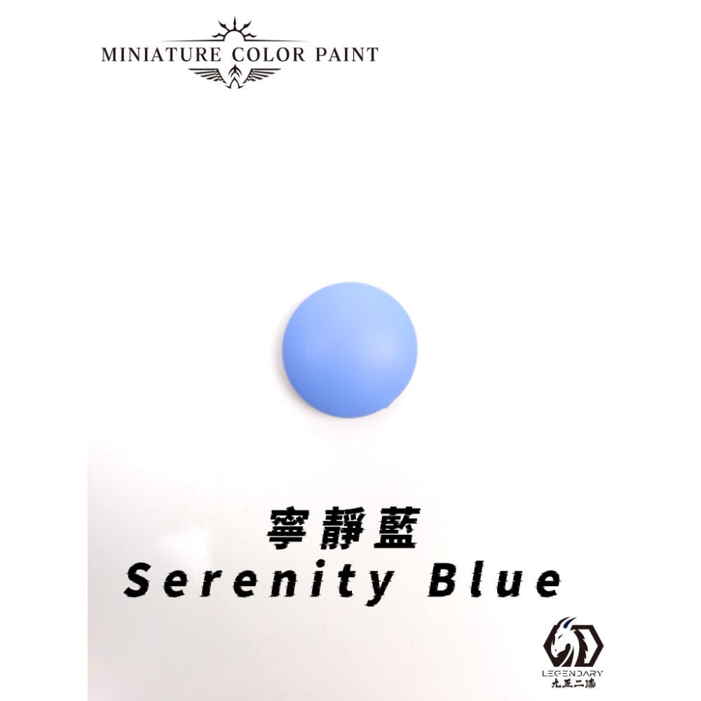 九五二漆 水性筆塗 微縮系列筆塗漆-規格圖3