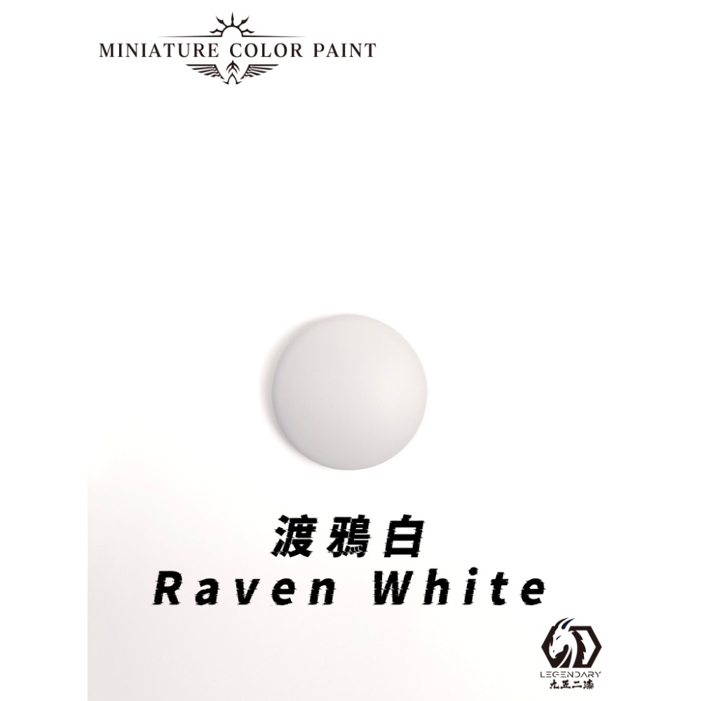 九五二漆 水性筆塗 微縮系列筆塗漆-規格圖3