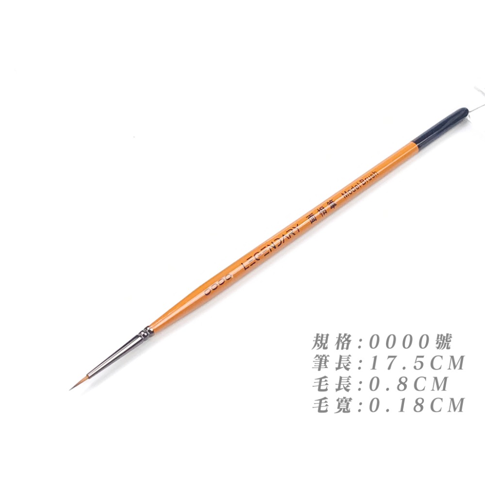 PB-01模型面相筆0000