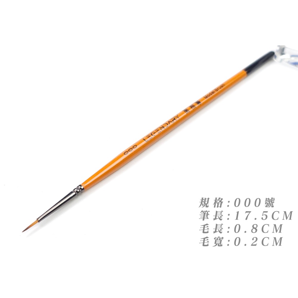 模型 工具 畫筆 濕盤 刀具-規格圖1