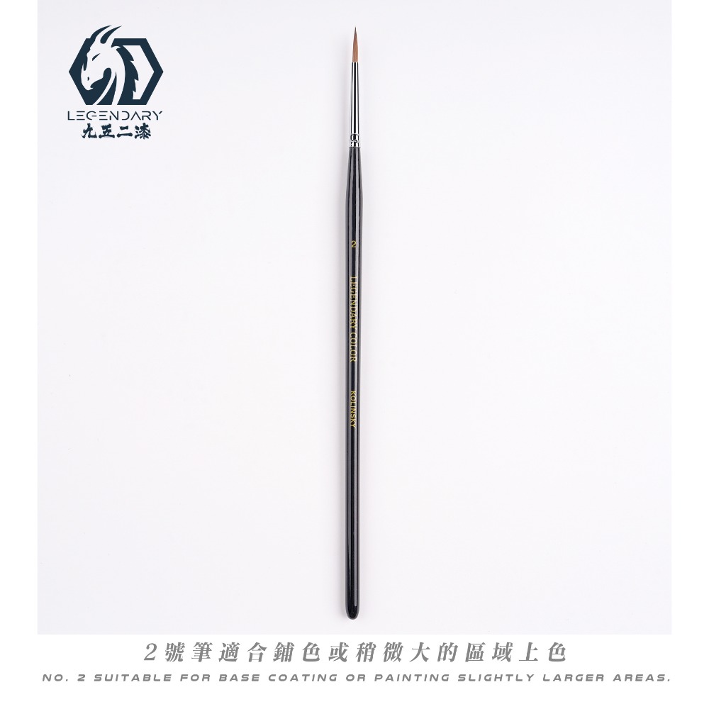 頂級純貂毛筆 2號