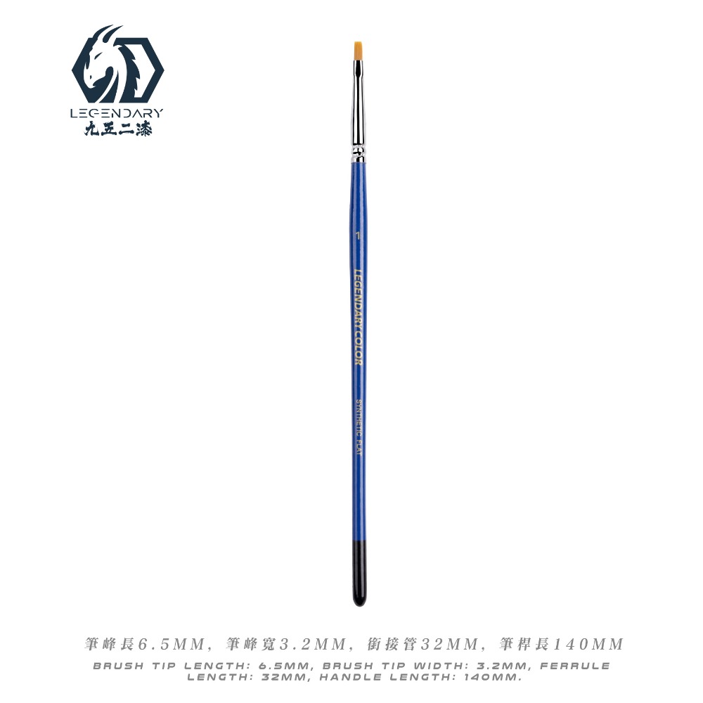 模型用平頭筆 1號