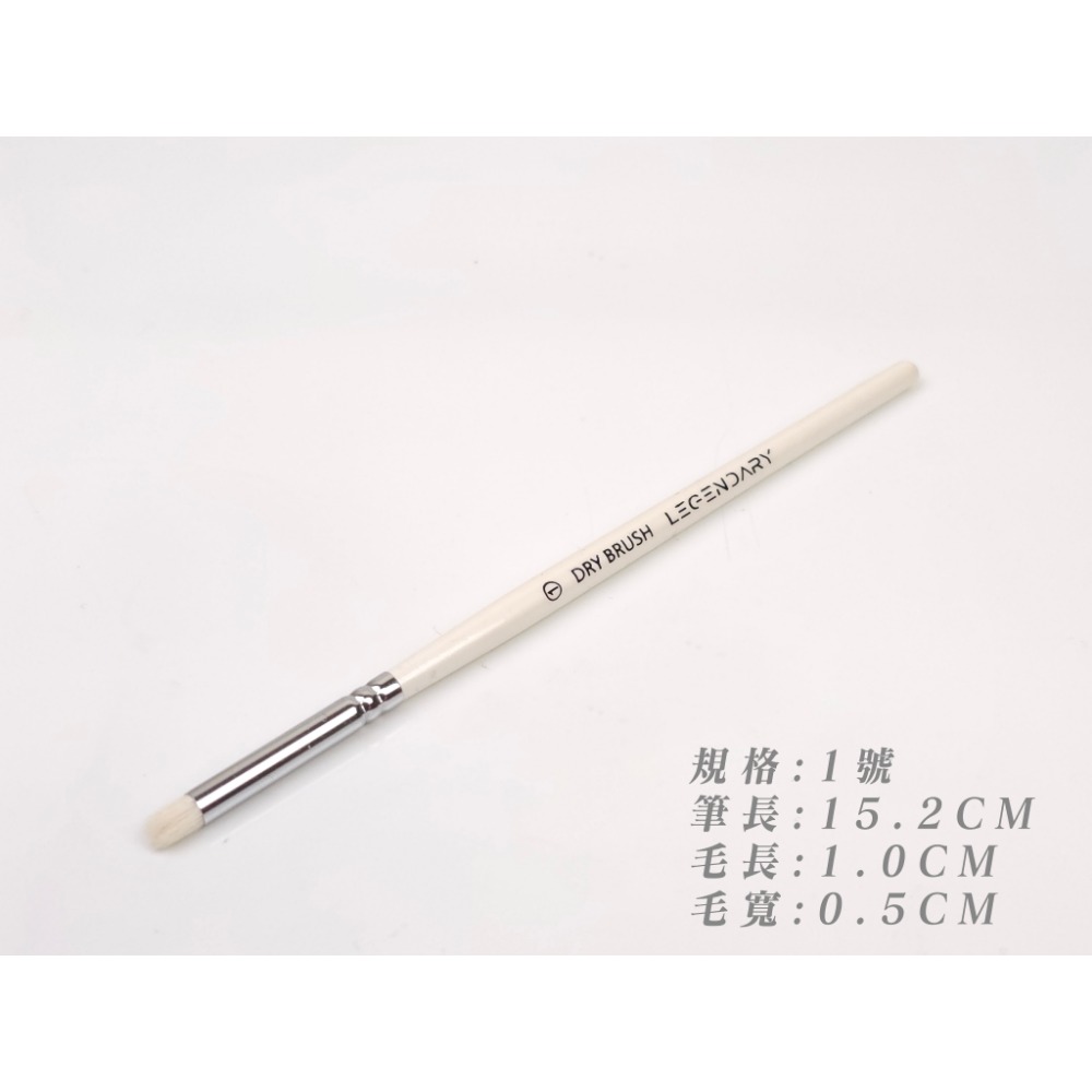 模型 工具 畫筆 濕盤 刀具-規格圖1