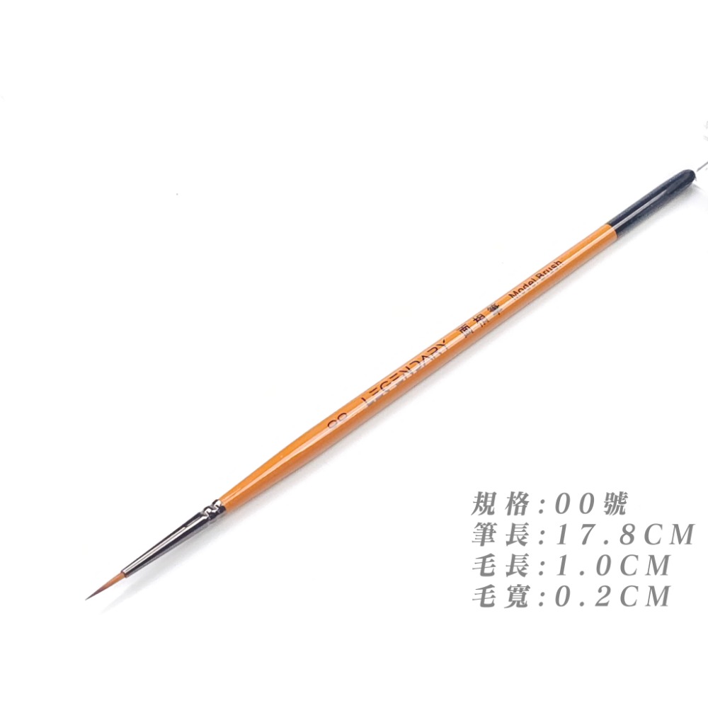 PB-03模型面相筆00