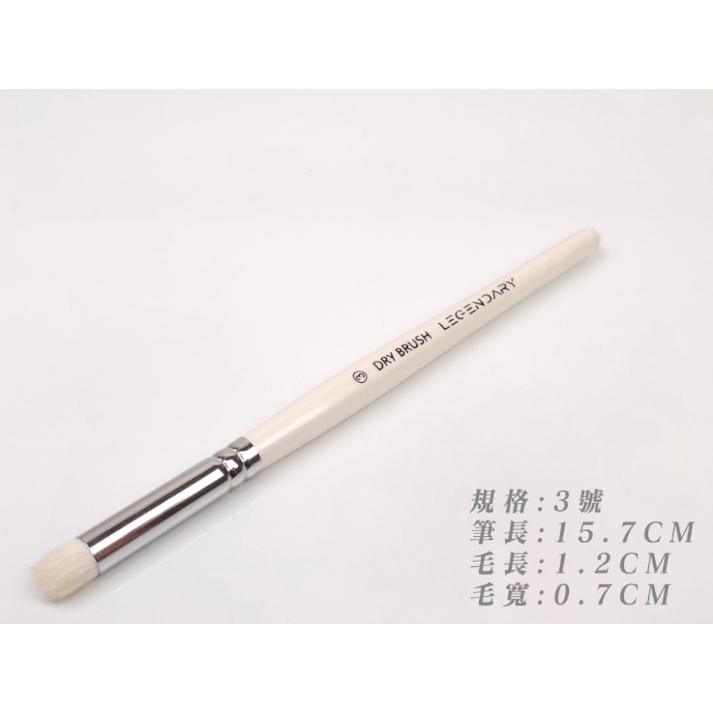 模型 工具 畫筆 濕盤 刀具-規格圖1