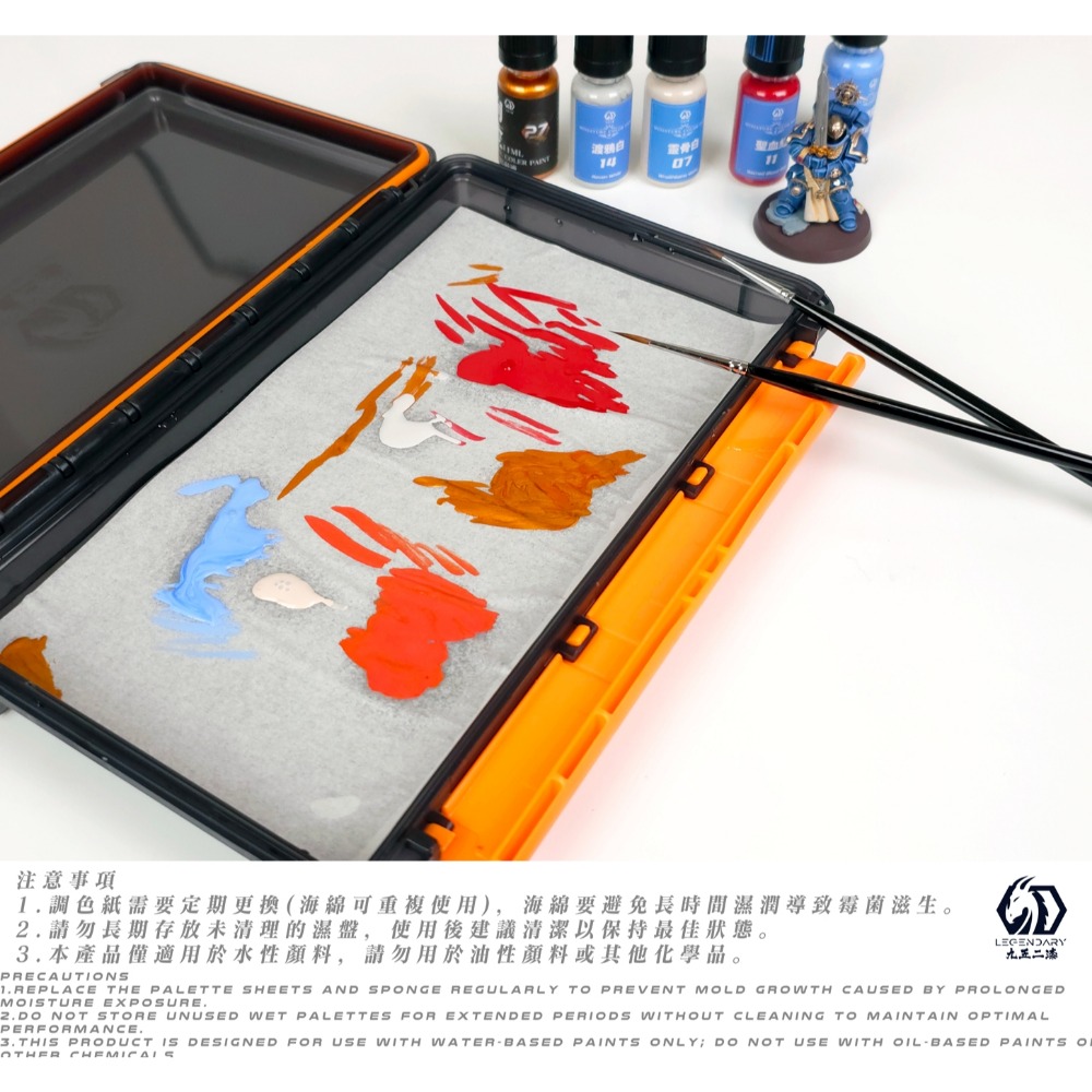 模型 工具 畫筆 濕盤 刀具-規格圖1