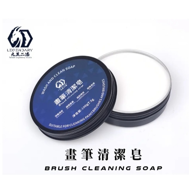 洗筆皂100G