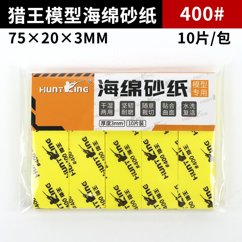 模型 工具 畫筆 濕盤 刀具-規格圖1