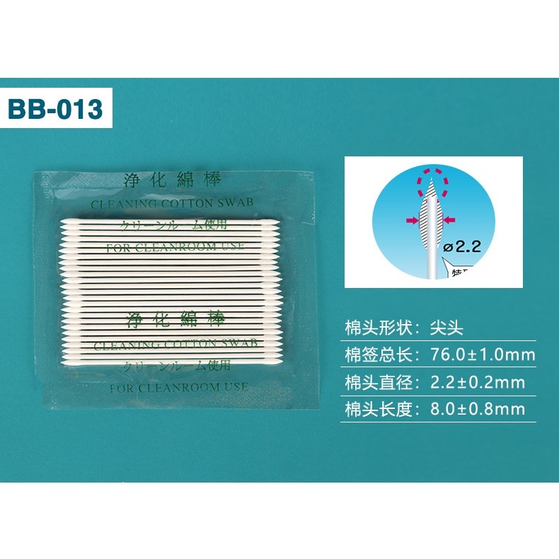 模型 工具 畫筆 濕盤 刀具-規格圖1