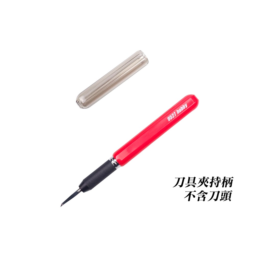 模型 工具 畫筆 濕盤 刀具-規格圖1