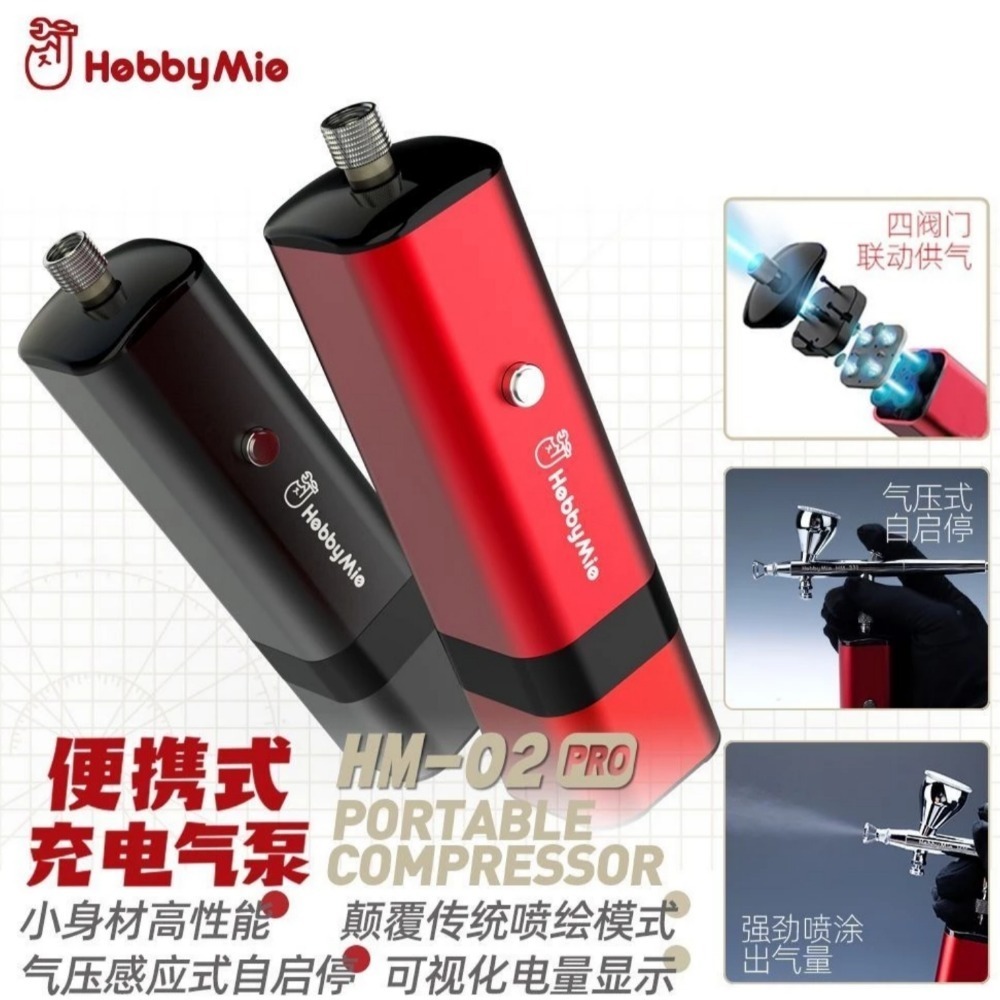 喵匠 可擕式氣泵-規格圖7
