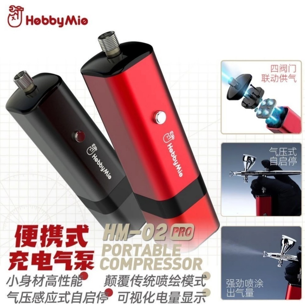 喵匠 可擕式氣泵-規格圖7