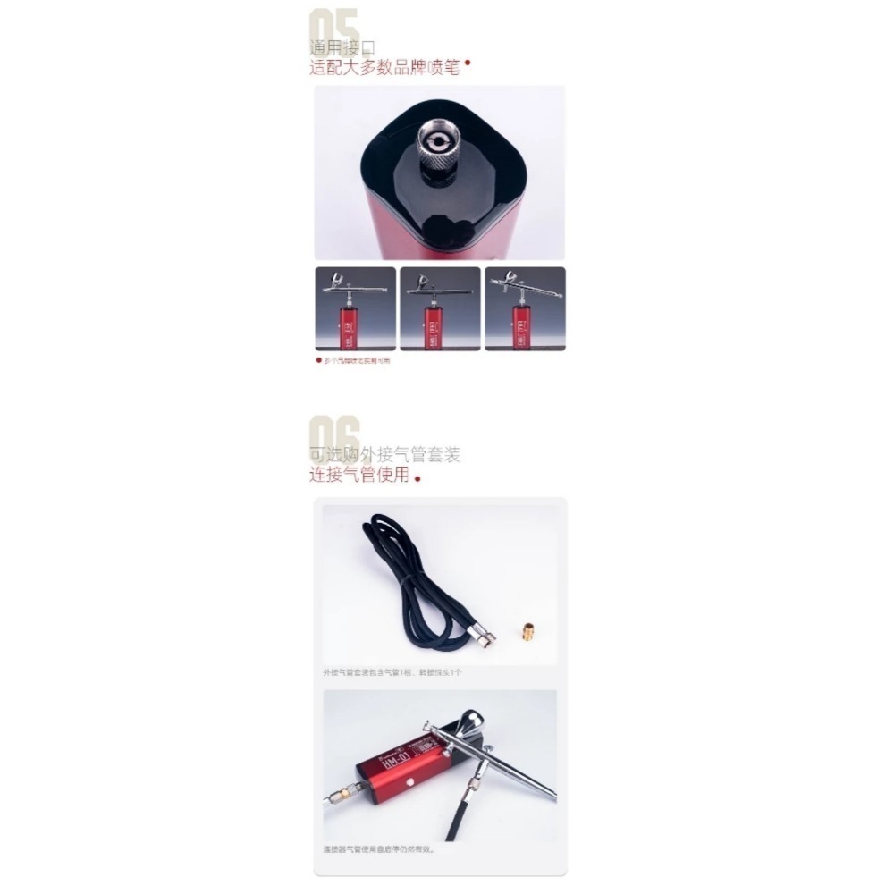 喵匠 可擕式氣泵-規格圖7