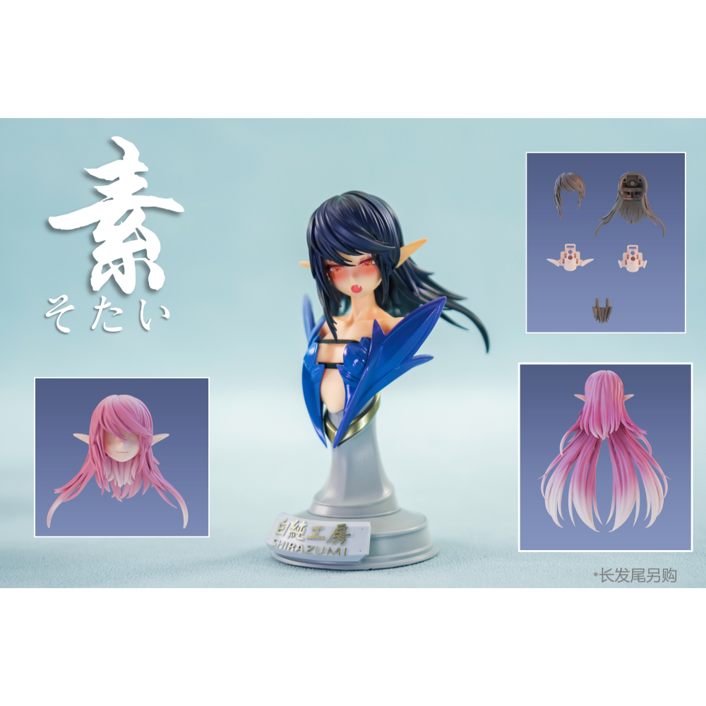 [現貨]白純工房 新改版髮型 適用女神裝置 朱羅 BD 版本-規格圖1