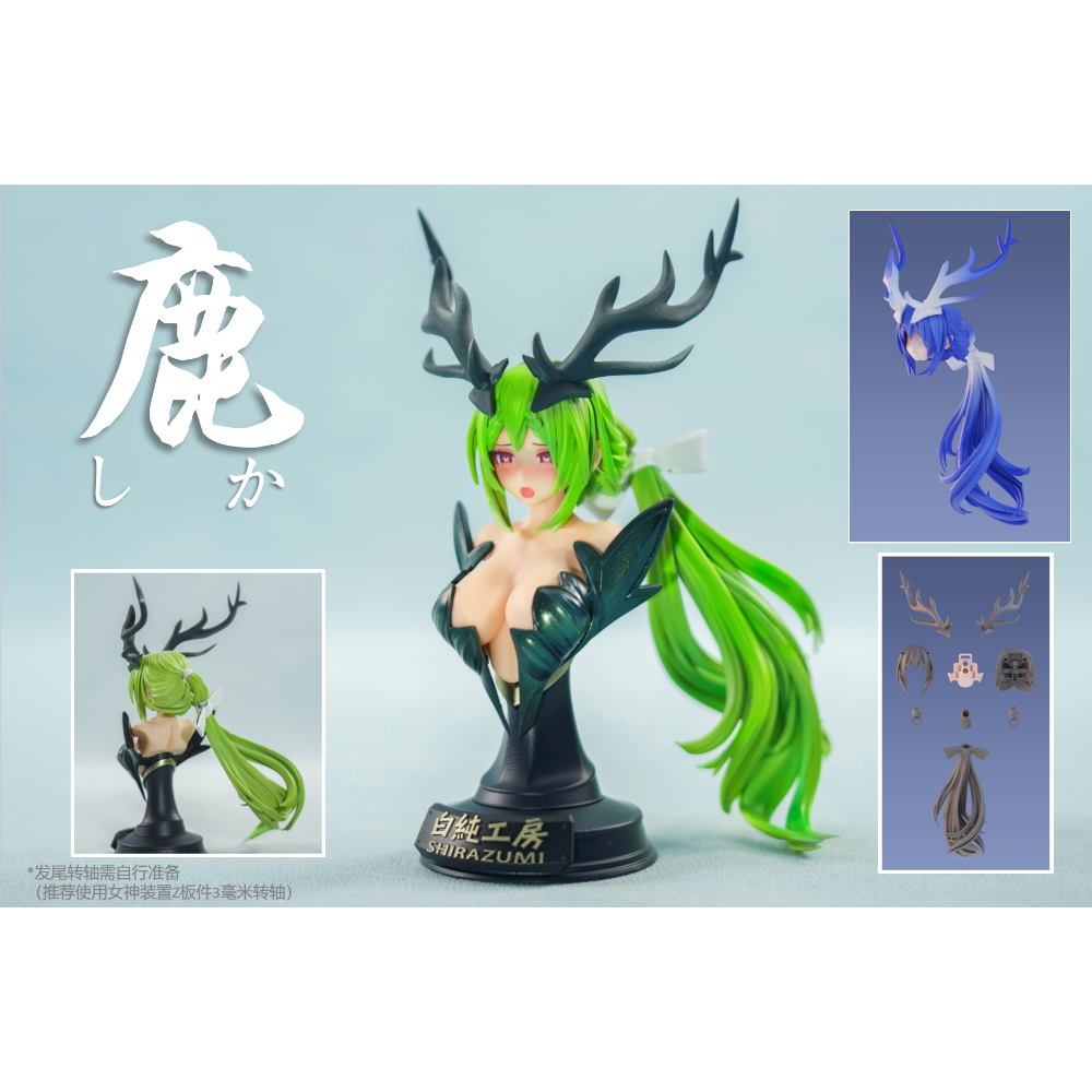 [現貨]白純工房 新改版髮型 適用女神裝置 朱羅 BD 版本-規格圖1