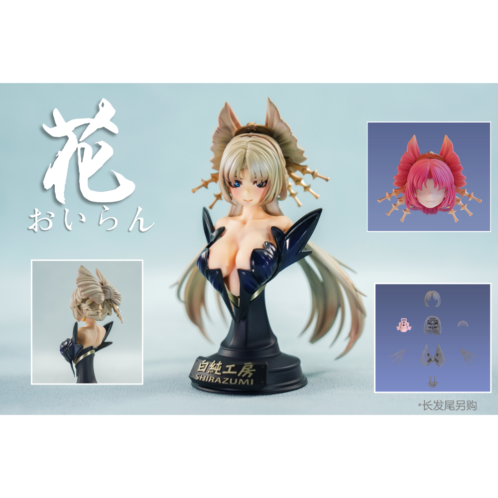 [現貨]白純工房 新改版髮型 適用女神裝置 朱羅 BD 版本-規格圖1