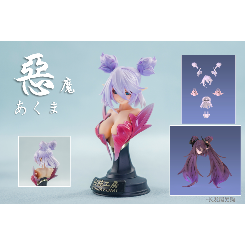 [現貨]白純工房 新改版髮型 適用女神裝置 朱羅 BD 版本-規格圖1