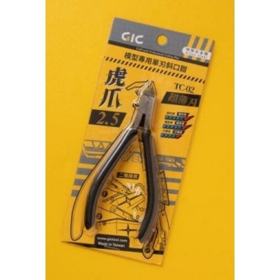 GIC 單刃斜口鉗 虎爪 EX 左手版 / 2.5 / 45度 / COZY 水口鉗 進階 超薄 模型斜口鉗-銅棒剪-規格圖1