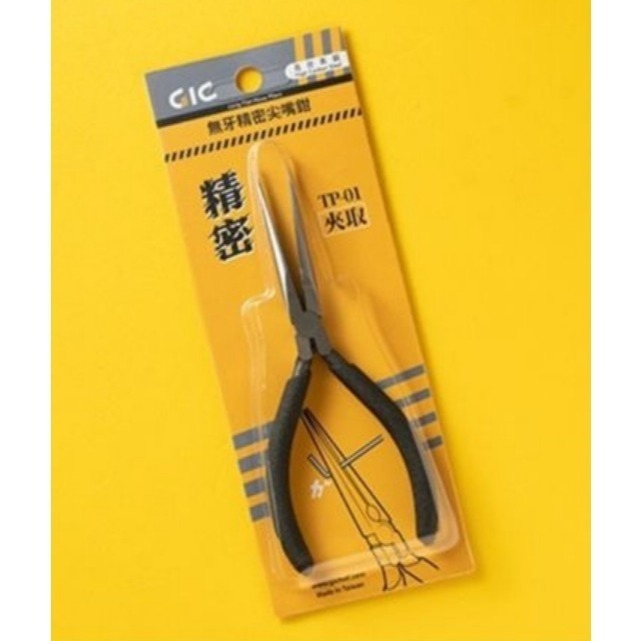 GIC 單刃斜口鉗 虎爪 EX 左手版 / 2.5 / 45度 / COZY 水口鉗 進階 超薄 模型斜口鉗-銅棒剪-規格圖1