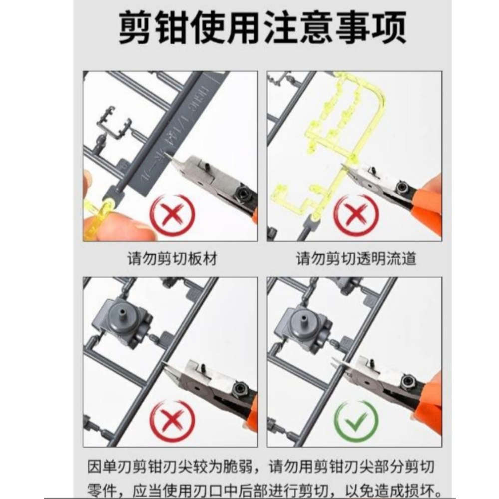 ms165 鋒刃之爪單刃鉗-細節圖6