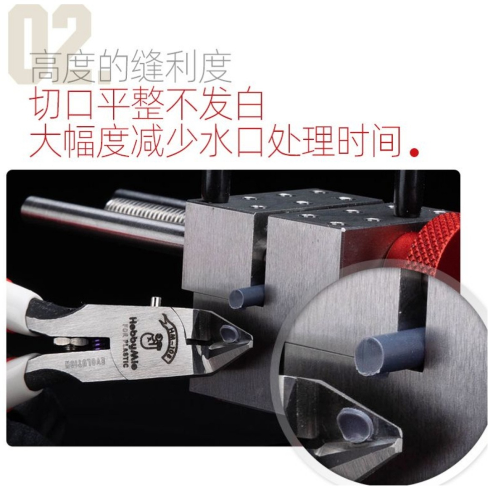 喵匠Hobby Mio HM-108EVO 超薄單刃剪鉗-細節圖3