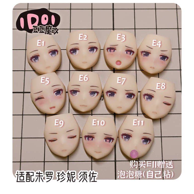 [現貨]豆豆魔改精緻面雕 -朱羅.皇巫規格 01-規格圖1