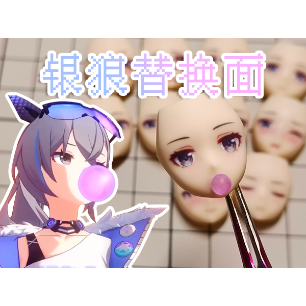 [現貨]豆豆魔改精緻面雕 -朱羅.皇巫規格 01-規格圖1