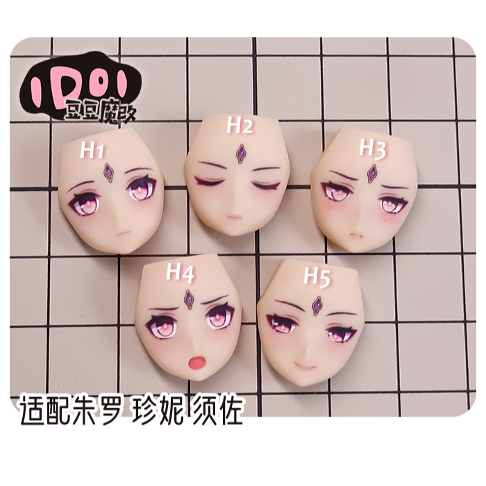 [現貨]豆豆魔改精緻面雕 -朱羅.皇巫規格 01-規格圖1