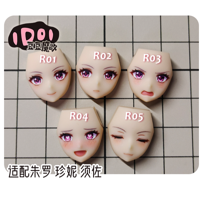 [現貨]豆豆魔改精緻面雕 -朱羅.皇巫規格 02-規格圖1