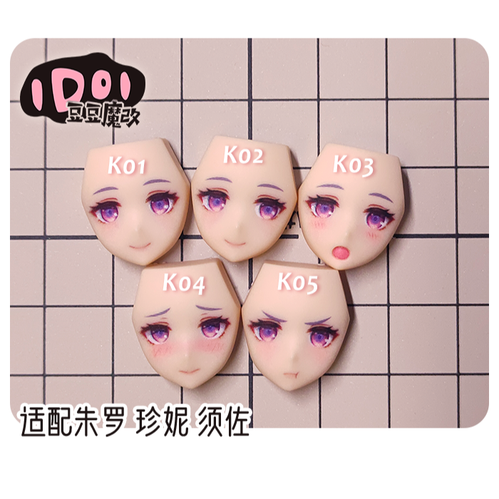 [現貨]豆豆魔改精緻面雕 -朱羅.皇巫規格 02-規格圖1
