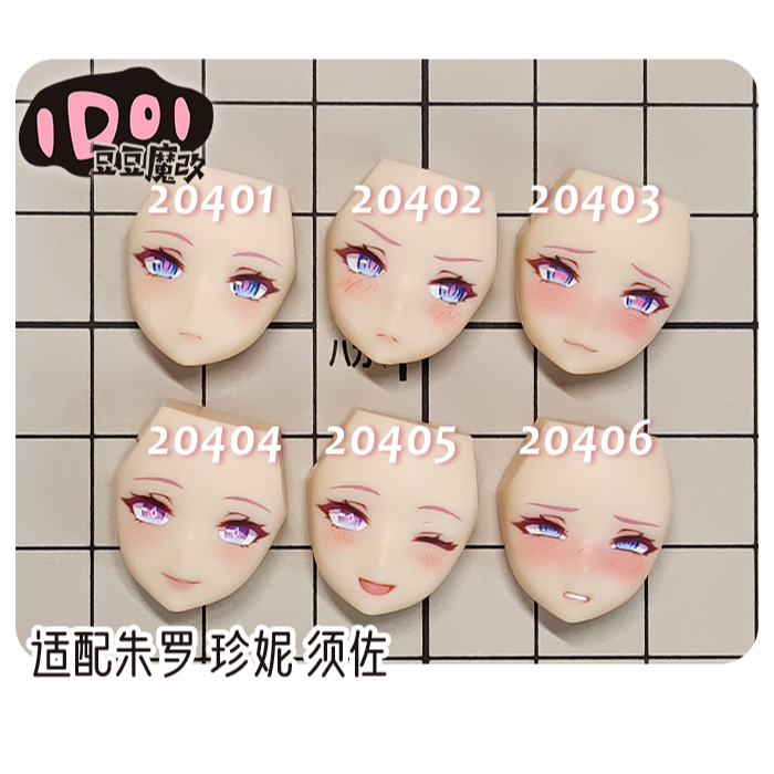 [現貨]豆豆魔改精緻面雕 -朱羅.皇巫規格 02-規格圖1
