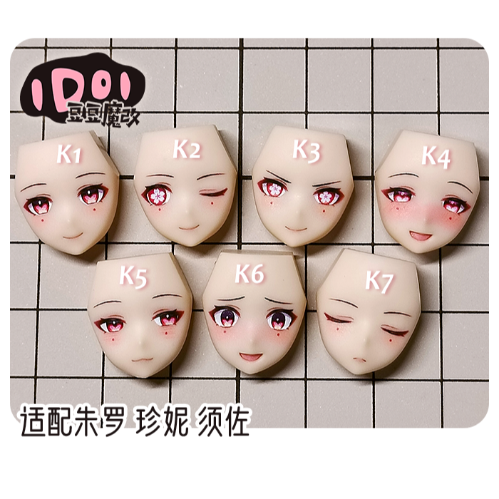 [現貨]豆豆魔改精緻面雕 -朱羅.皇巫規格 02-規格圖1