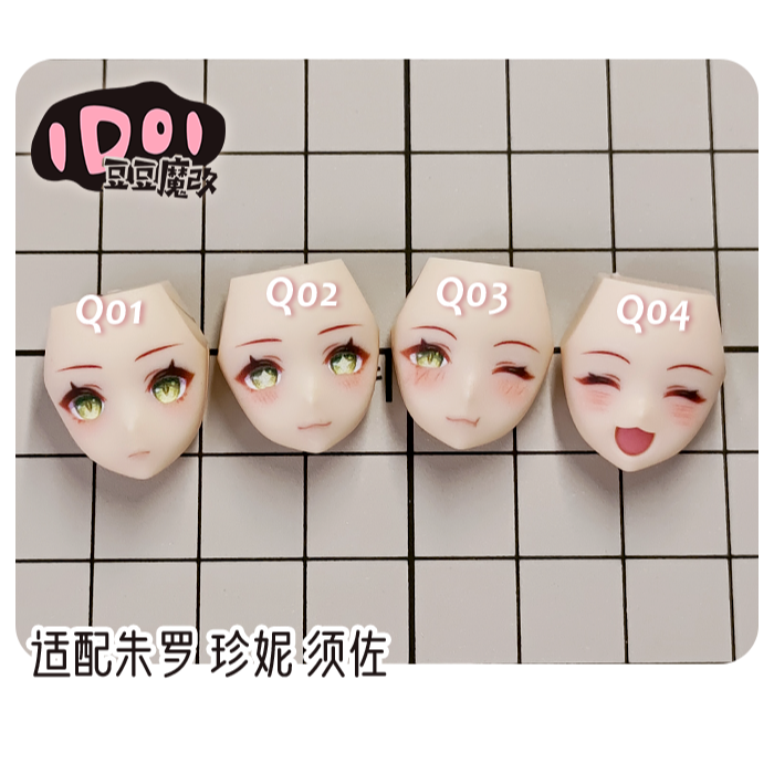 [現貨]豆豆魔改精緻面雕 -朱羅.皇巫規格 02-規格圖1