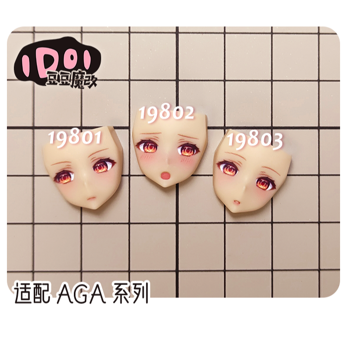 [現貨]豆豆魔改精緻面雕 -適用 女神裝置AGA吾妻楓.相河愛花,高幡長閑 03-規格圖1