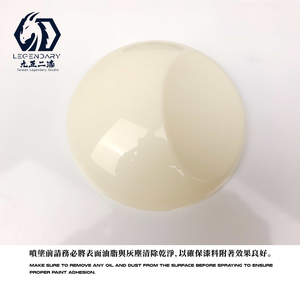 九五二漆 水性噴塗模型漆/水性極光變色龍 新!-細節圖3