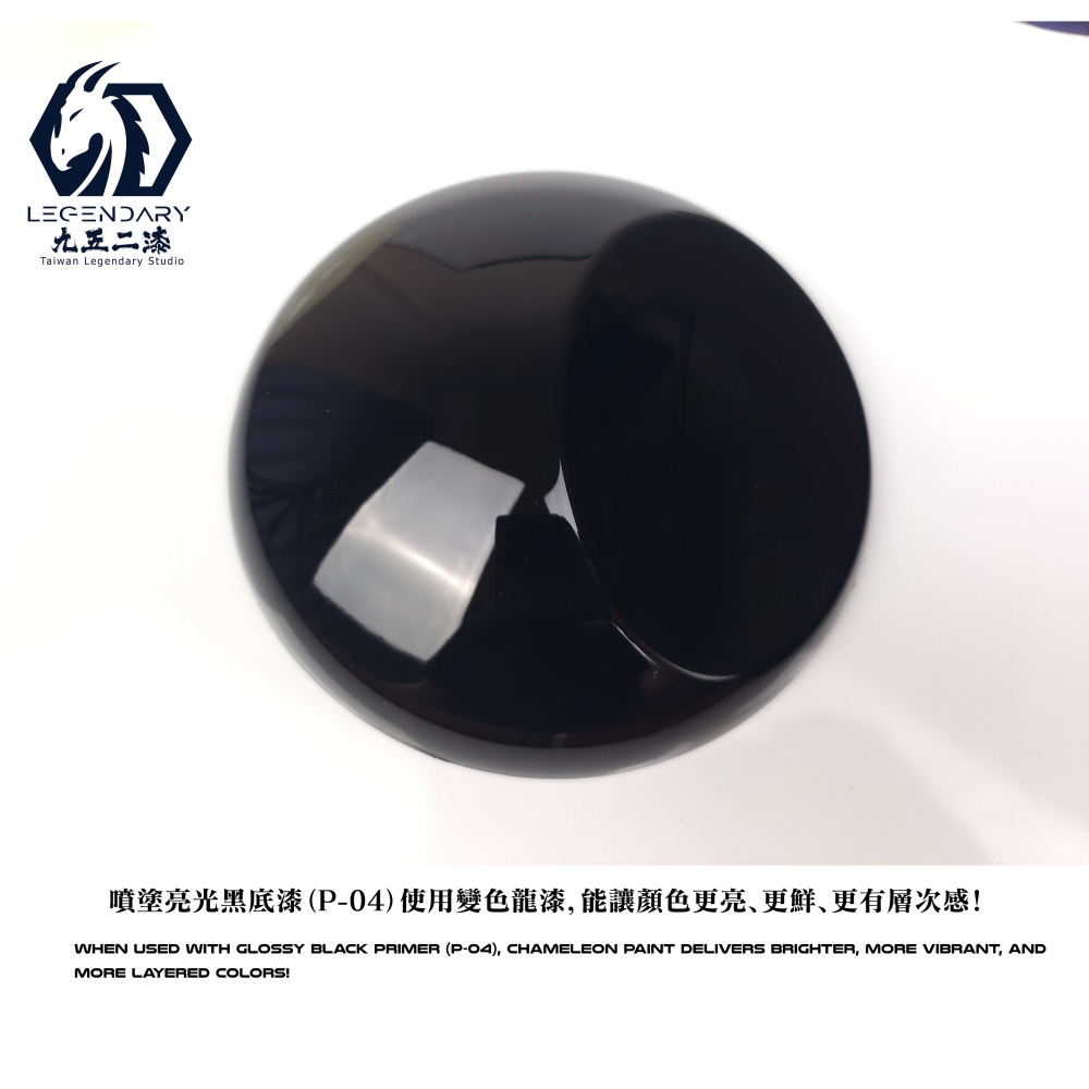 九五二漆 水性噴塗模型漆/水性極光變色龍 新!-細節圖4