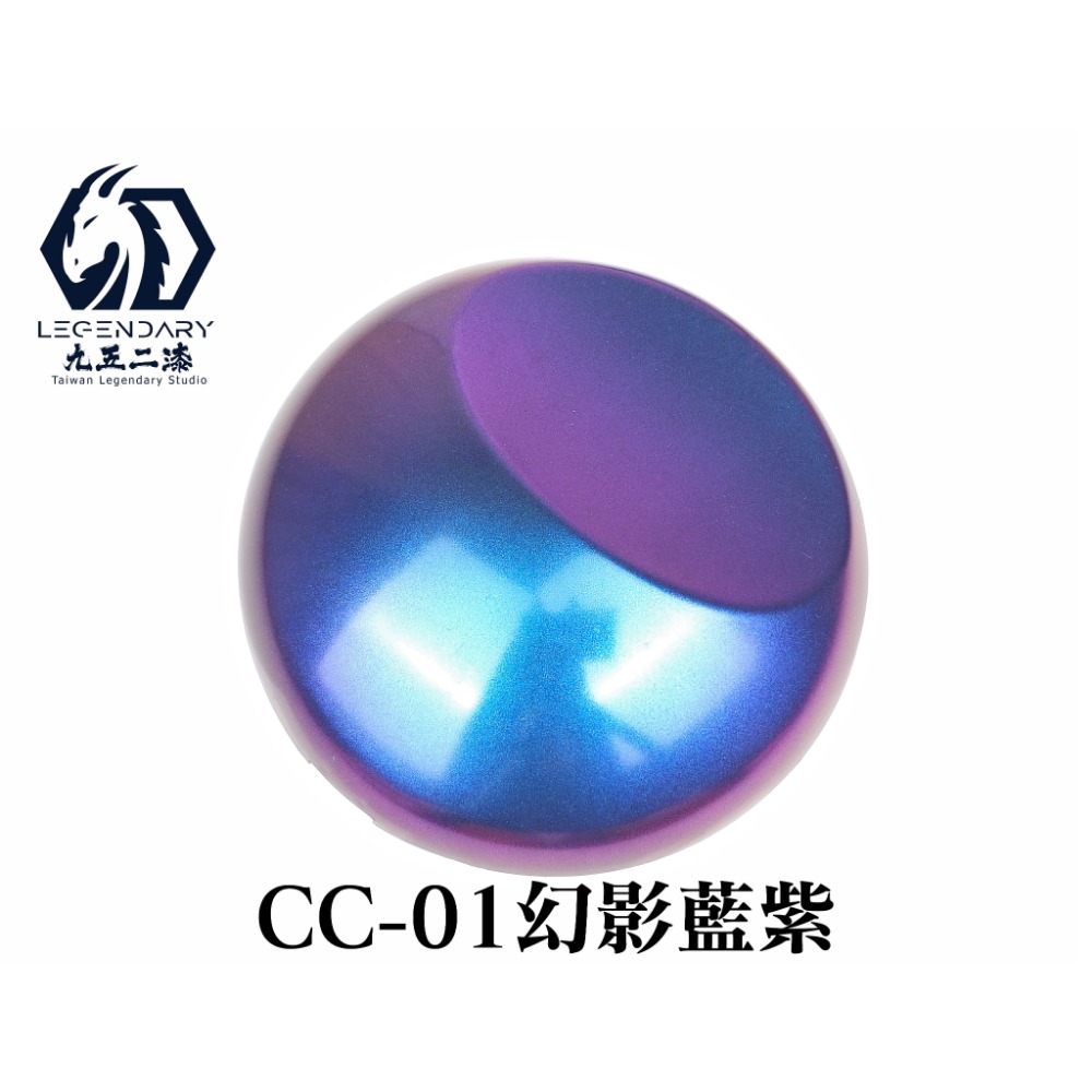 九五二漆 水性噴塗模型漆/水性極光變色龍 新!-規格圖6