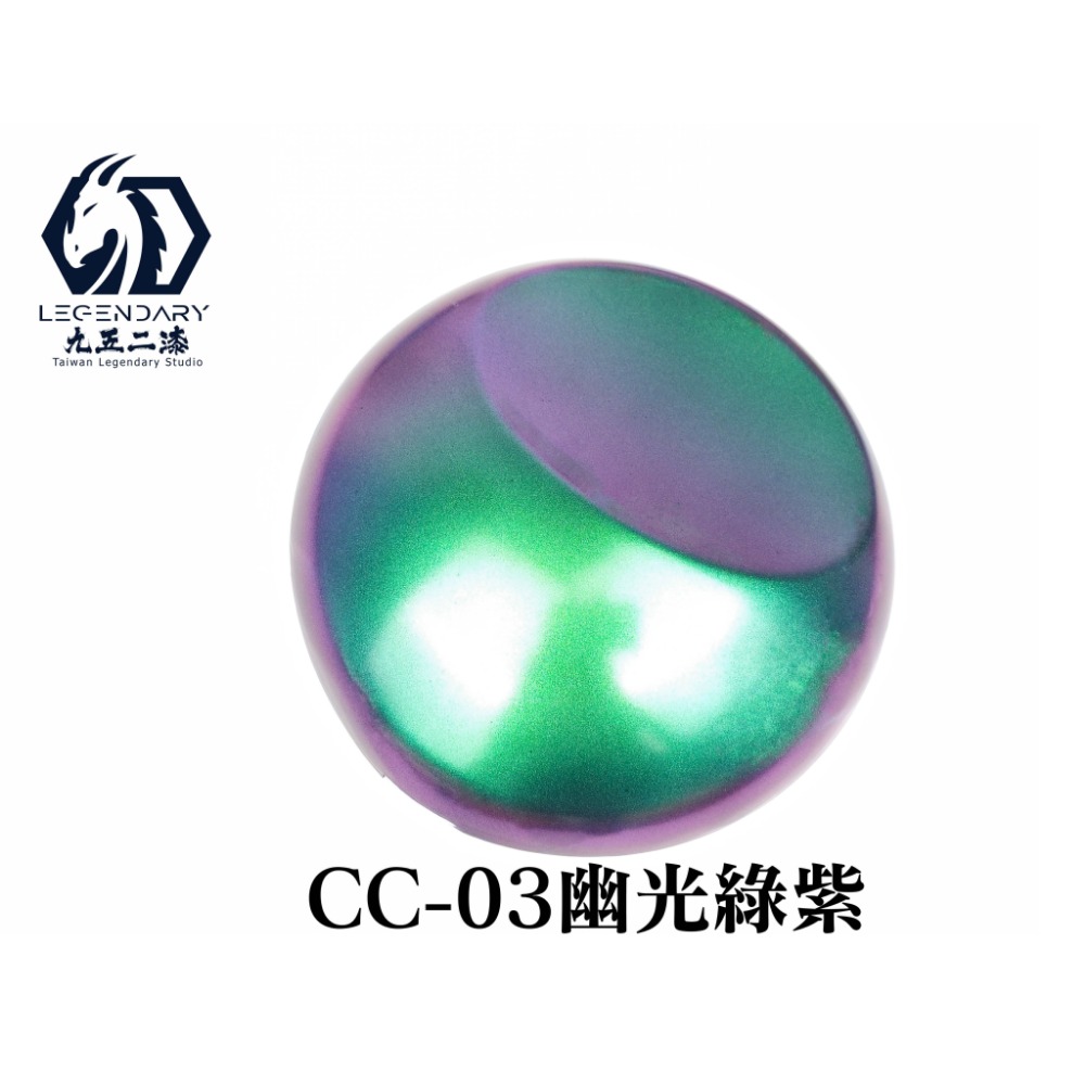 九五二漆 水性噴塗模型漆/水性極光變色龍 新!-規格圖6