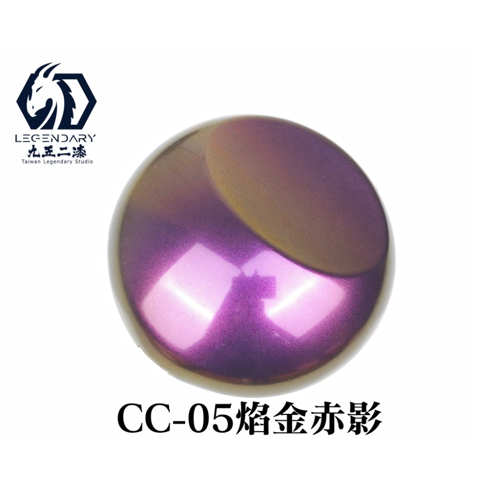 九五二漆 水性噴塗模型漆/水性極光變色龍 新!-規格圖6