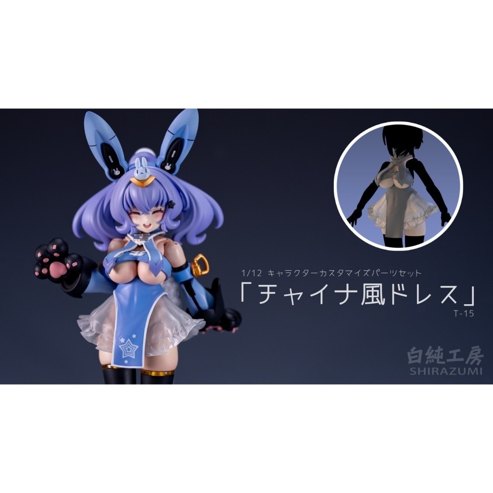 現貨-白純工房- BUSTERDOLL用 中華服套裝-細節圖2