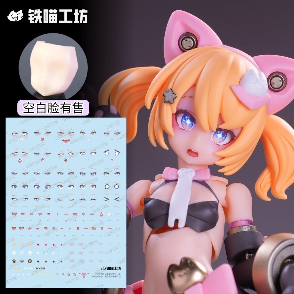 和模線殭屍娘玖蓮