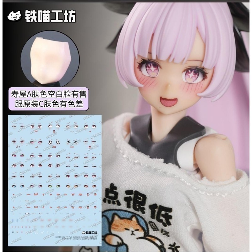[新品現貨]鐵貓工坊新款表情水貼  空白臉-規格圖1