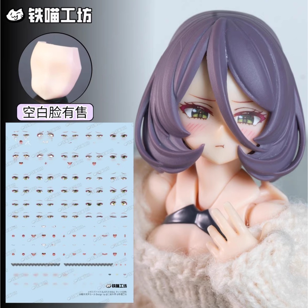 [新品現貨]鐵貓工坊新款表情水貼  空白臉-規格圖1