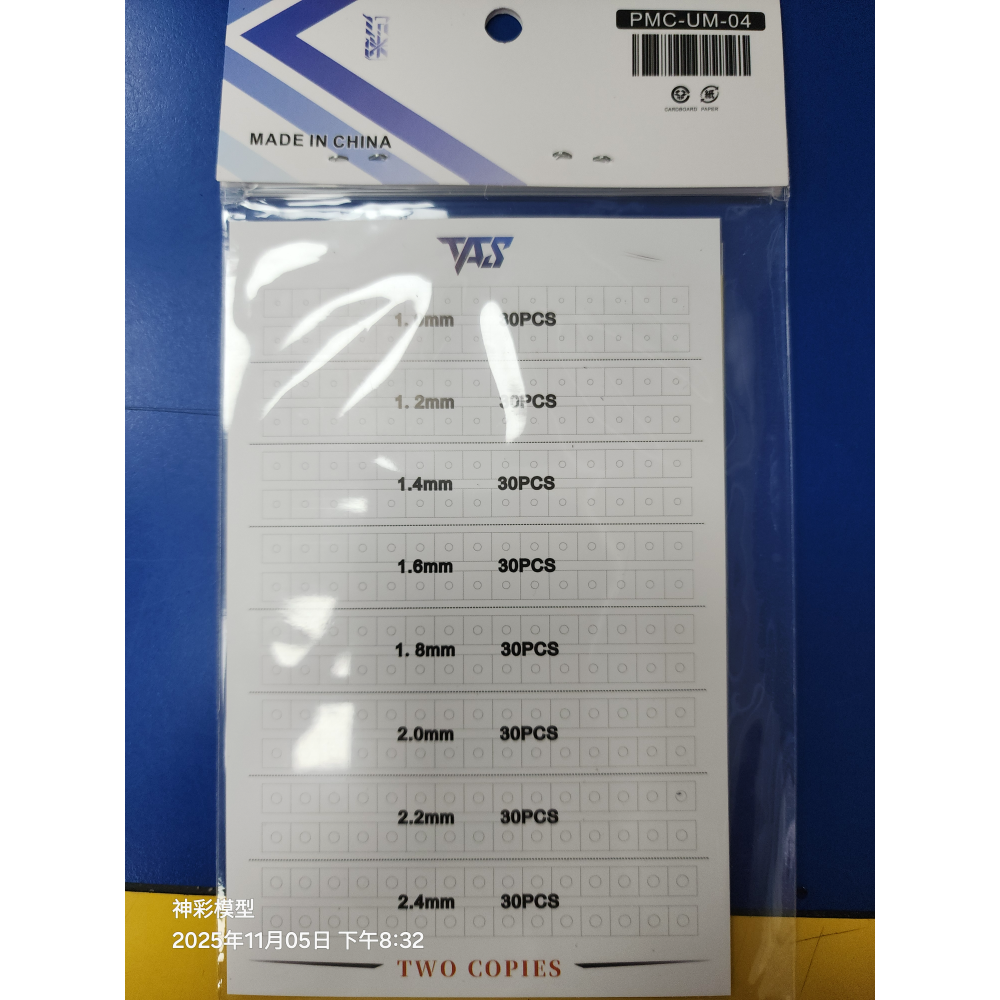 PMC-UM-04預切圓形遮蓋膠帶S尺寸-細節圖2