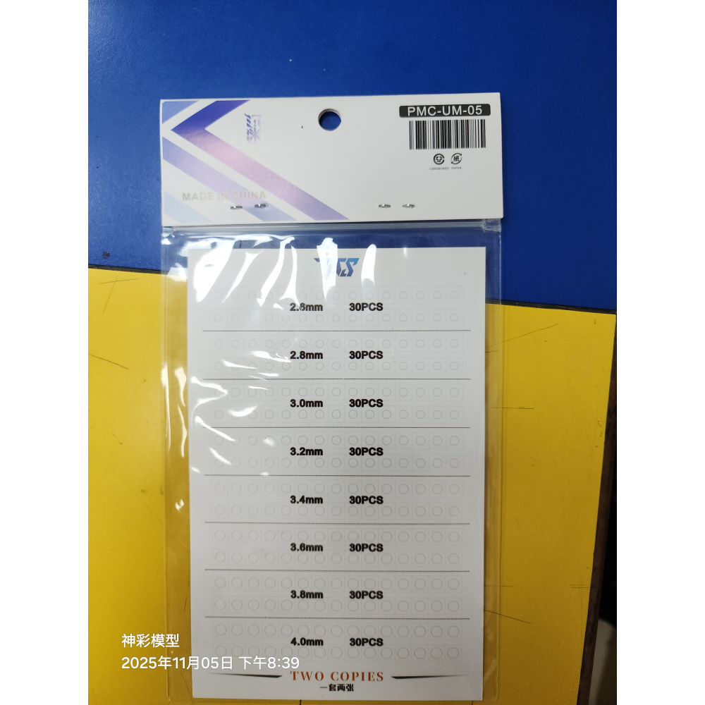 PMC-UM-05預切圓形遮蓋膠帶M尺寸-細節圖2