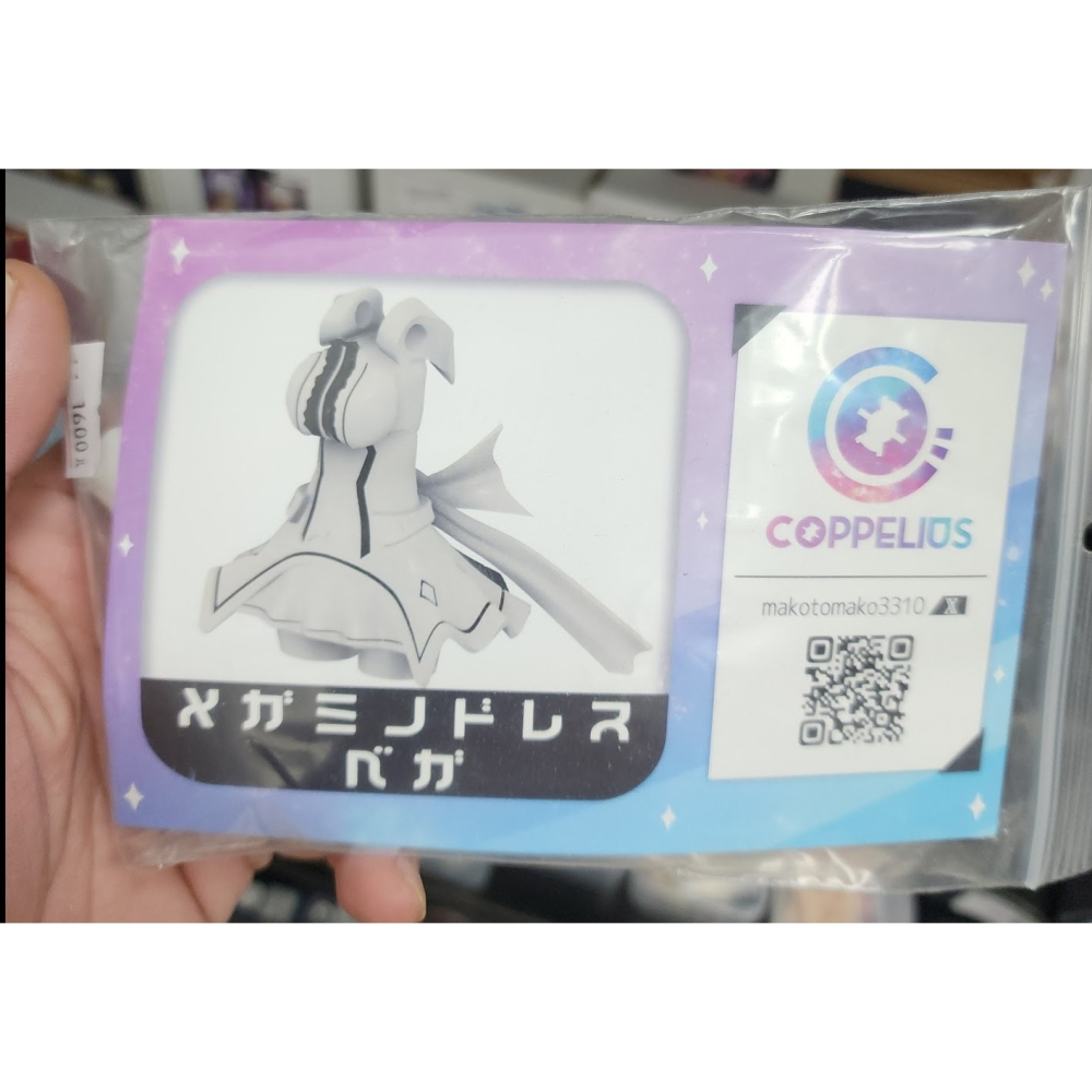 現貨-COPPELIUS--細節圖2