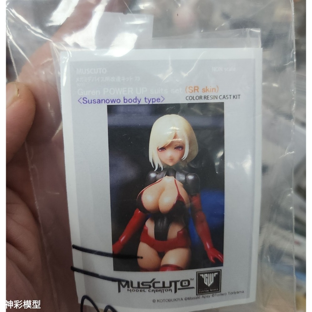 [MGM-73] Guren POWER UP suits set (Susanowo body type)-細節圖3